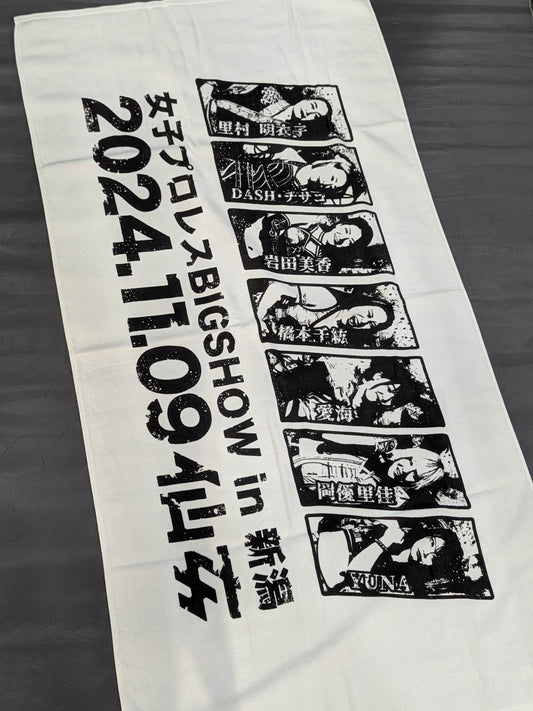 センダイガールズプロレスリング「女子プロレスBIGSHOW in 新潟」バスタオル