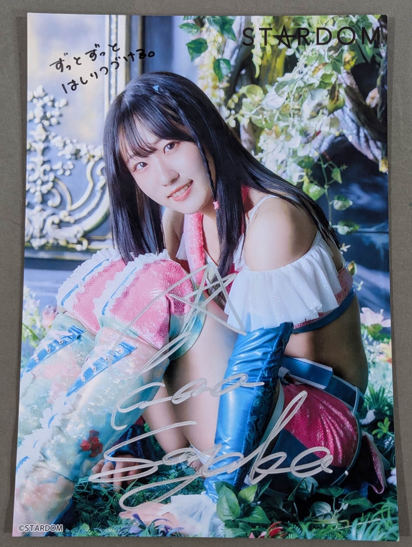 玖麗さやか 直筆サイン入り スターダムポートレート(B-4)