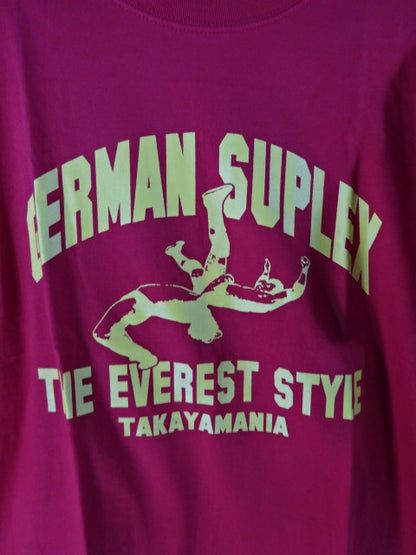 Yoshihiro Takayama  "GERMAN SUPLEX" T-Shirt (1) (Red)
