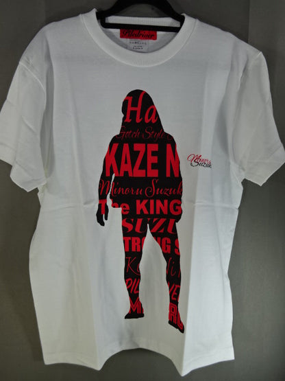 Minoru Suzuki "Inside" T-shirt (1) (white)