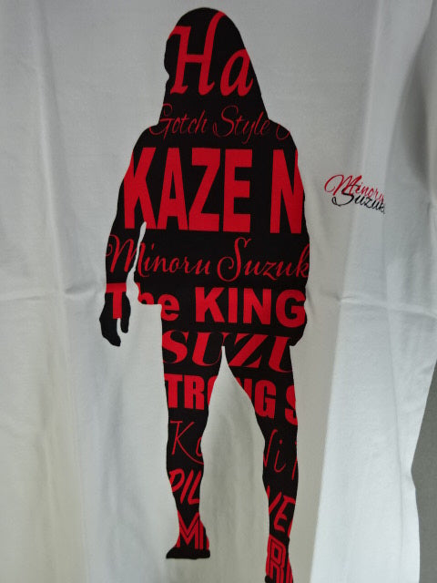 Minoru Suzuki "Inside" T-shirt (1) (white)