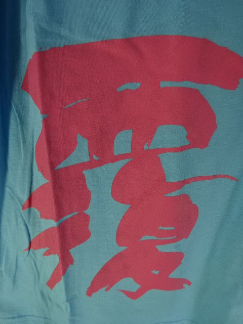 Fukumen World League 2012 T-shirt