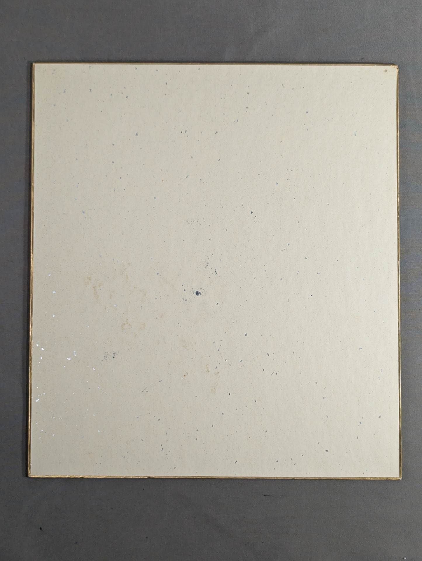 Antonio Inoki  (no fighting spirit)