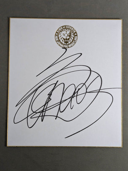 Toru Yano (Lion Mark Shikishi ( Autograph board ) )