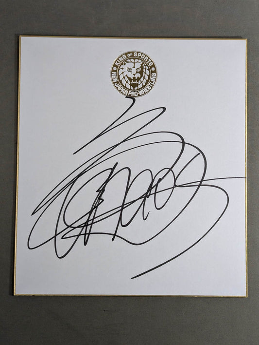 Toru Yano (Lion Mark Shikishi ( Autograph board ) )