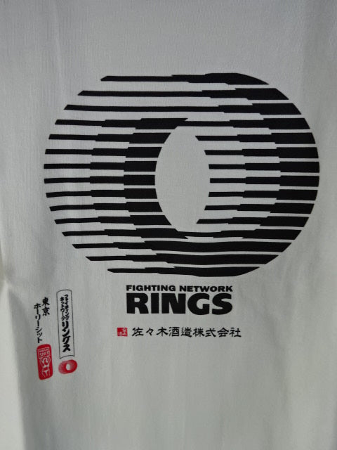 Akira Maeda × Sasaki Sake Brewery T-shirt (2) (white)