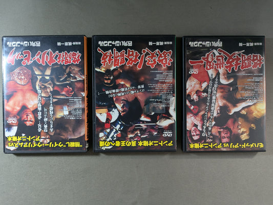 [Cheap version] Square Jungle 3-piece set! !