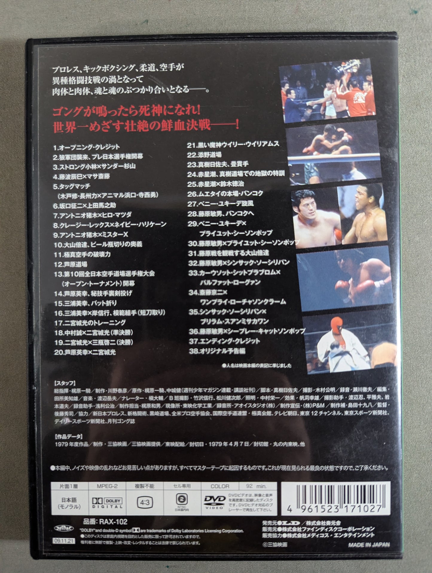 [Cheap version] Square Jungle 3-piece set! !