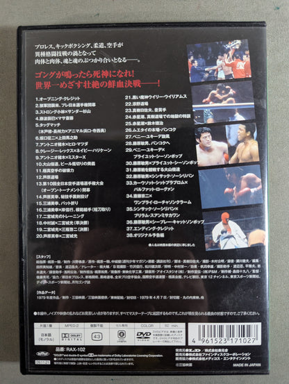 [Cheap version] Square Jungle 3-piece set! !