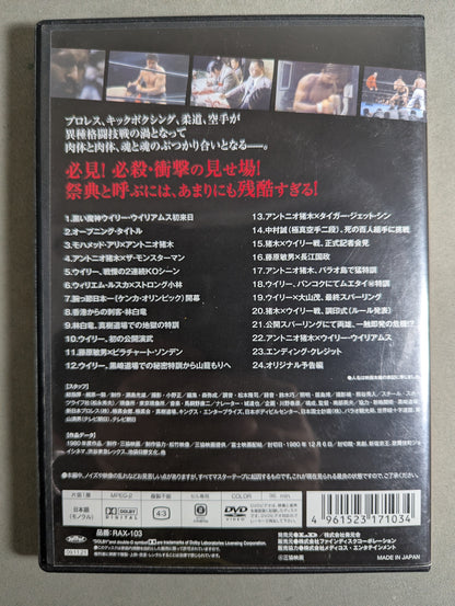 [Cheap version] Square Jungle 3-piece set! !