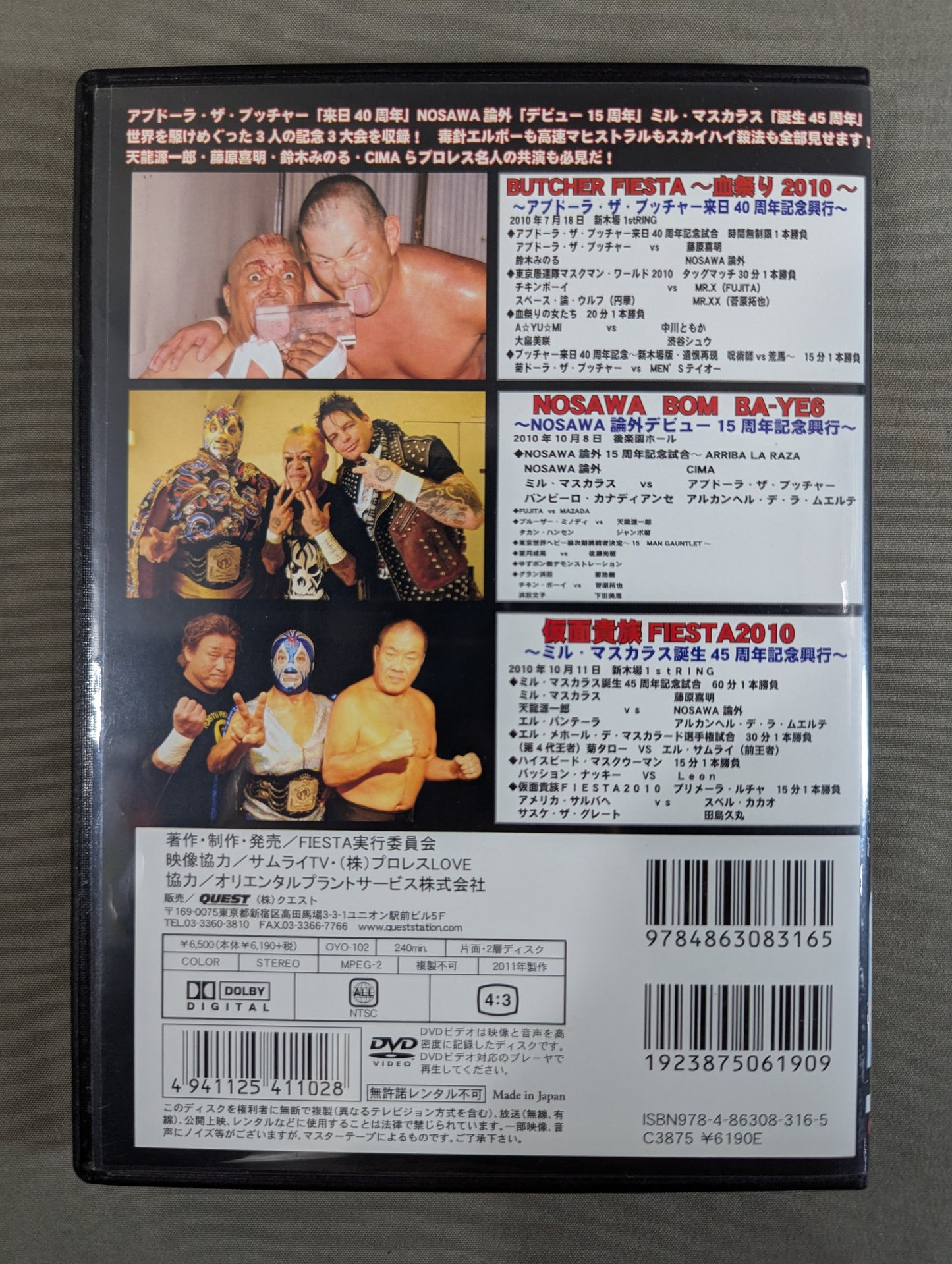 ★ Mil Mascaras  hand signed autograph ★ Mask Fiesta Complete 2010