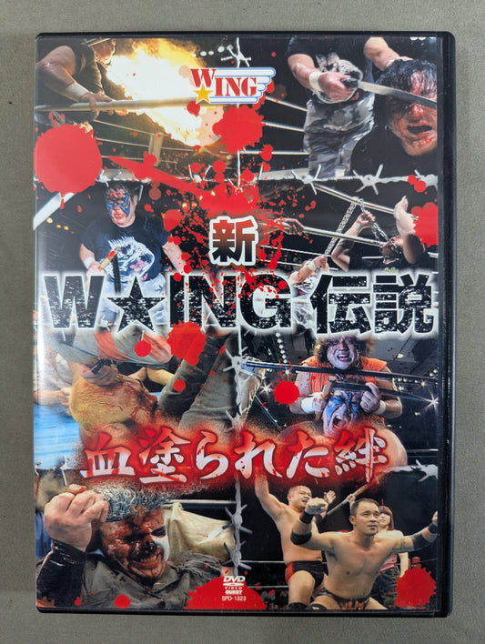 New W★ING Legend Bloody Bond