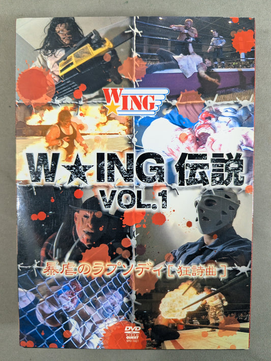 The Legend of W★ING VOL.1 Rhapsody of Violence