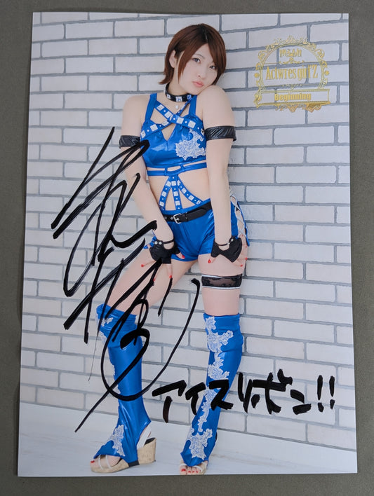 Saori Anou  hand signed autograph Pro-Photo (H-1)