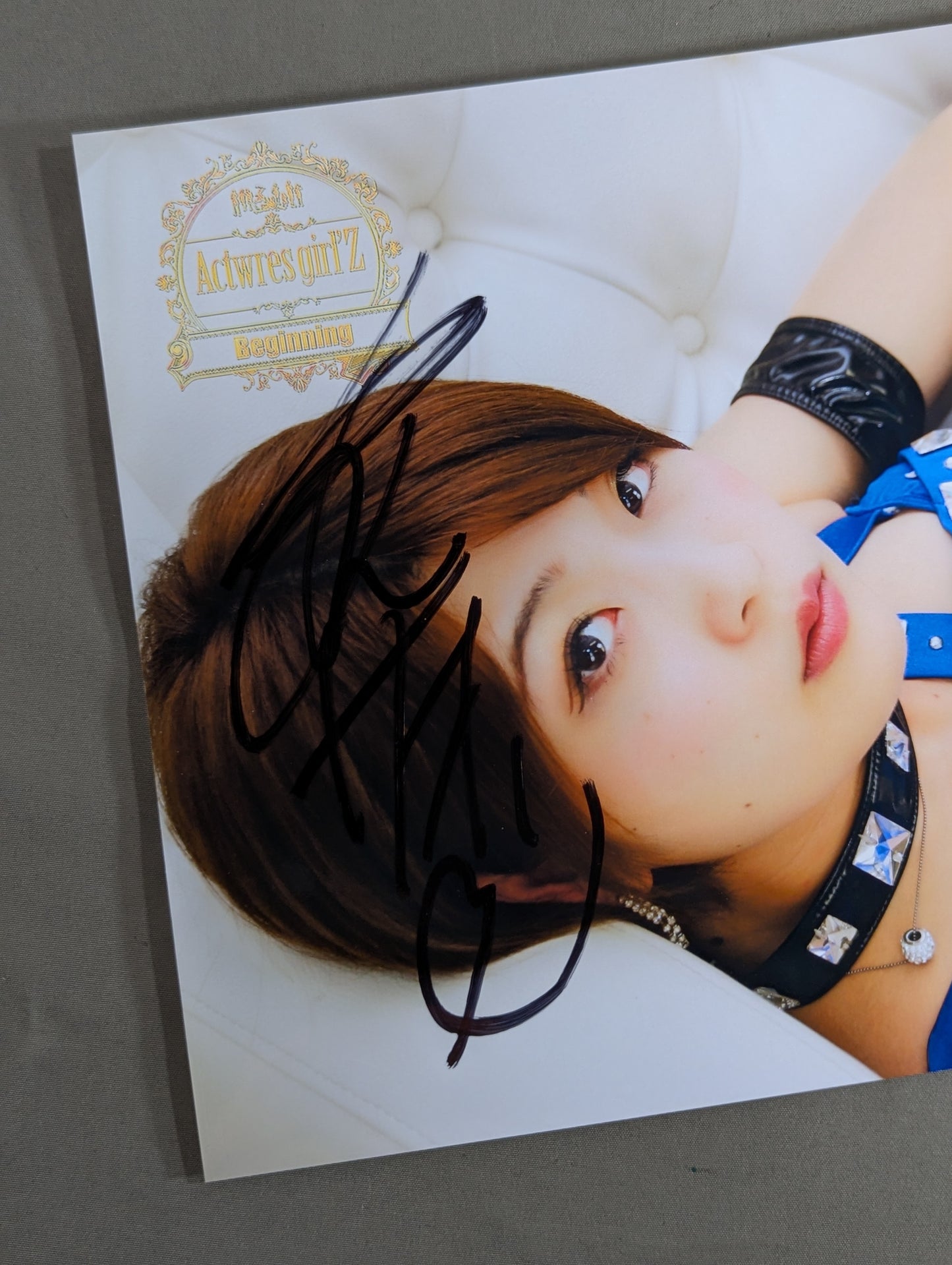 安納サオリ 直筆サイン入りポートレート(H-5)