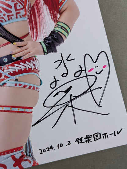 水森由菜 直筆サイン入り スターダムポートレート(B-1)