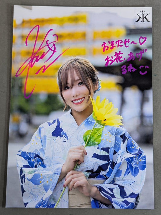 KAIRI hand signed autograph  Pro-Photo (I-5)