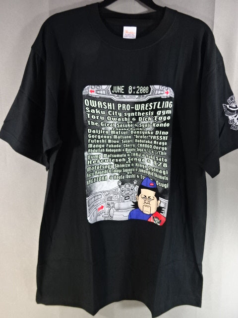 Toru Owashi  "Osu Pro Wrestling 2008 T-Shirt