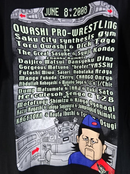 Toru Owashi  "Osu Pro Wrestling 2008 T-Shirt