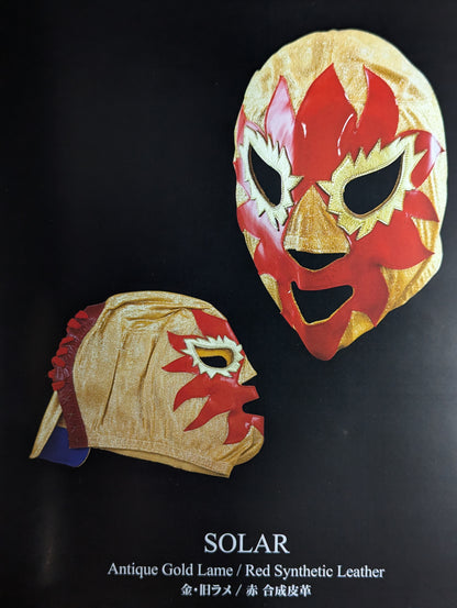 エル・ソラール