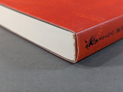 平成プロレス外伝 失われたリングの復活