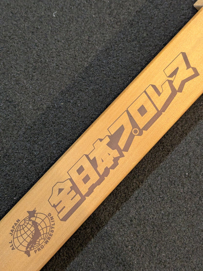 All Japan Pro Wrestling  Push-Up Bar