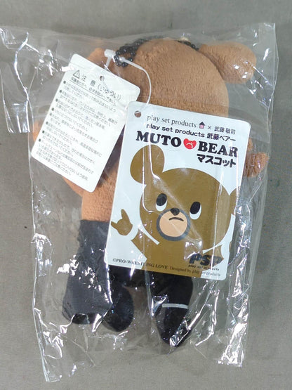 武藤ベアー ぬいぐるみマスコットキーホルダー