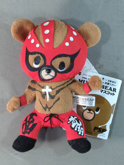 武藤ベアー(ムタ) ぬいぐるみマスコットキーホルダー