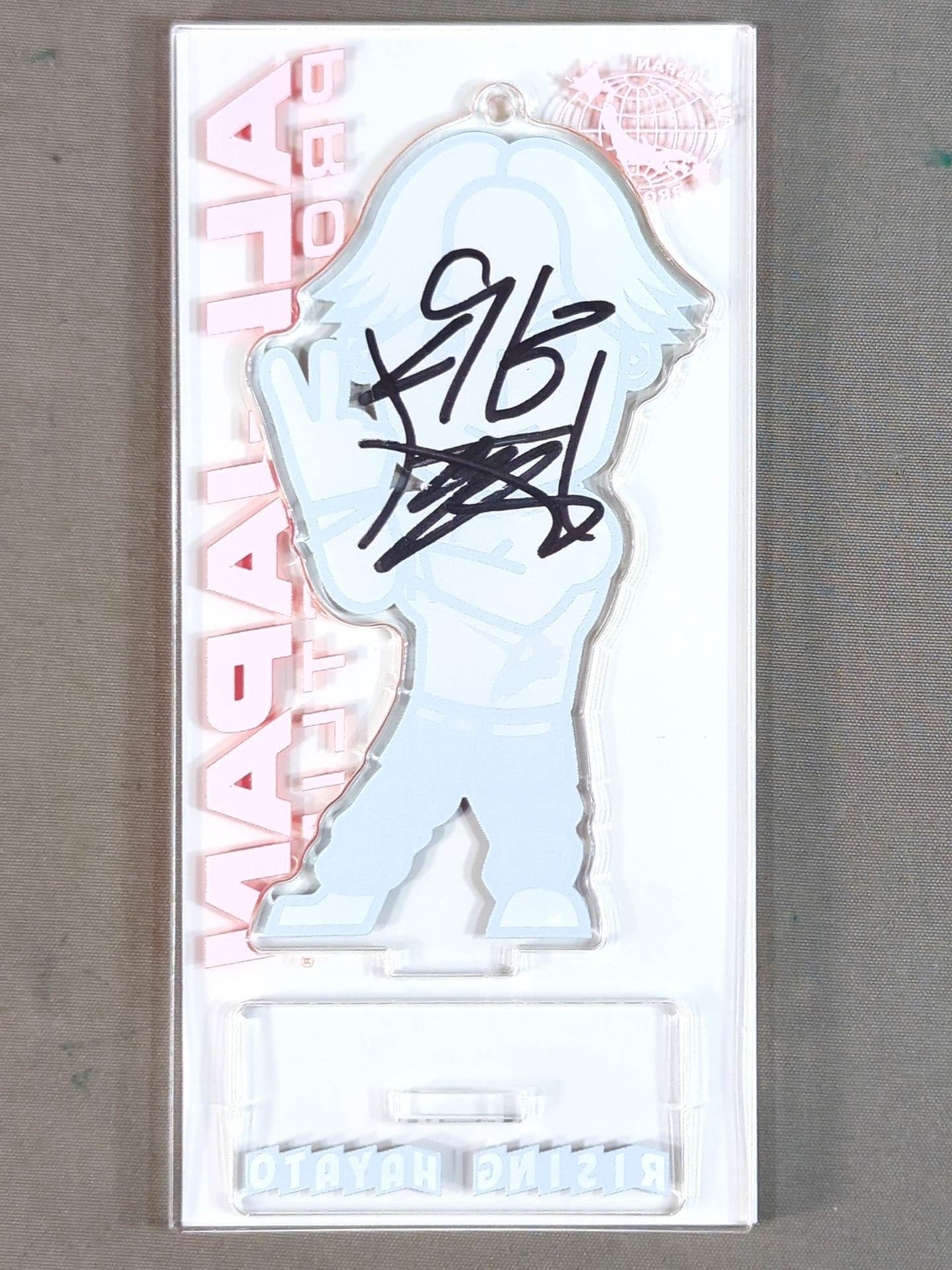 【直筆サイン入り】ライジングHAYATO キャラクターアクリルスタンドキーホルダー