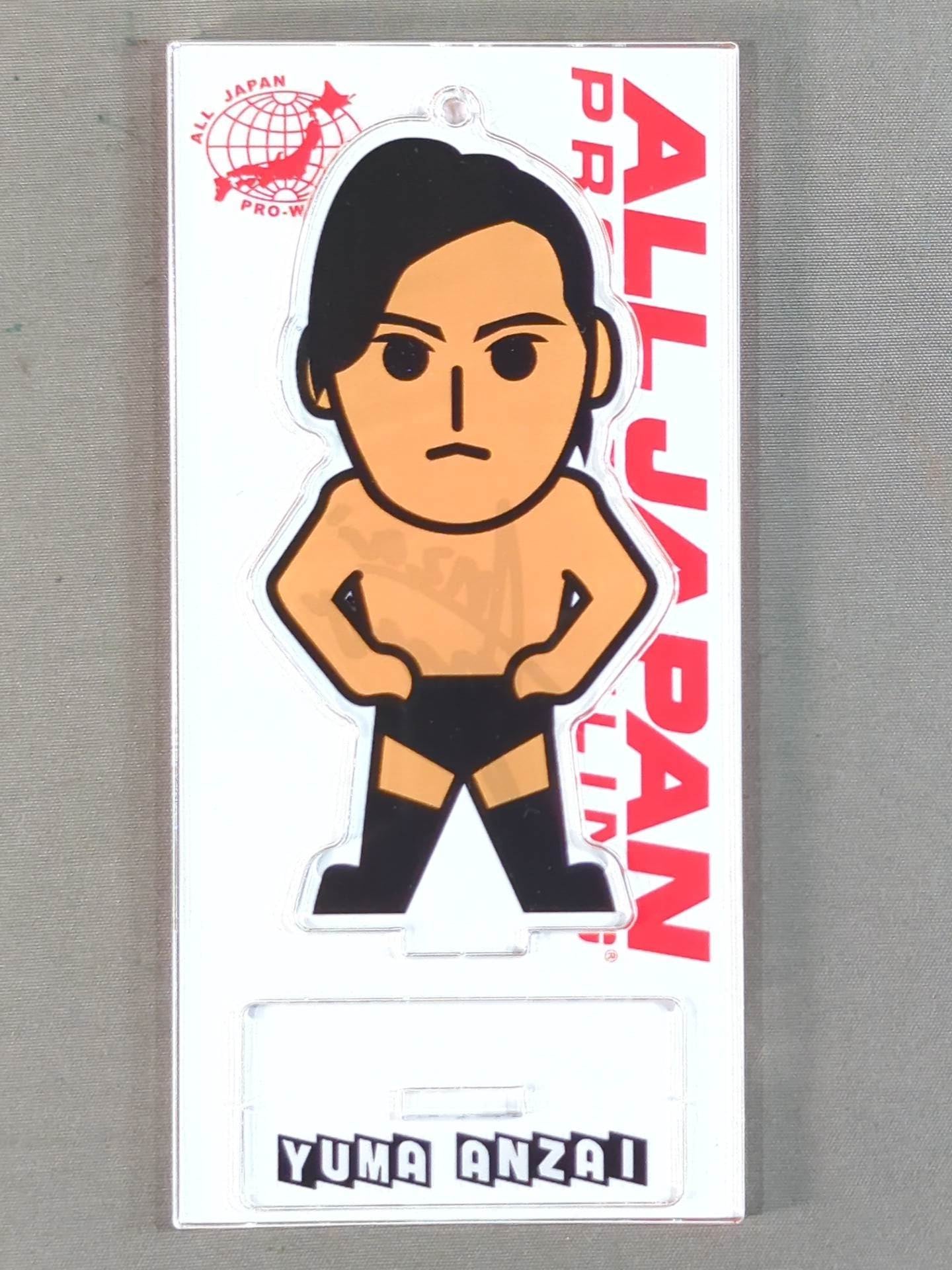 【直筆サイン入り】安齊勇馬 キャラクターアクリルスタンドキーホルダー