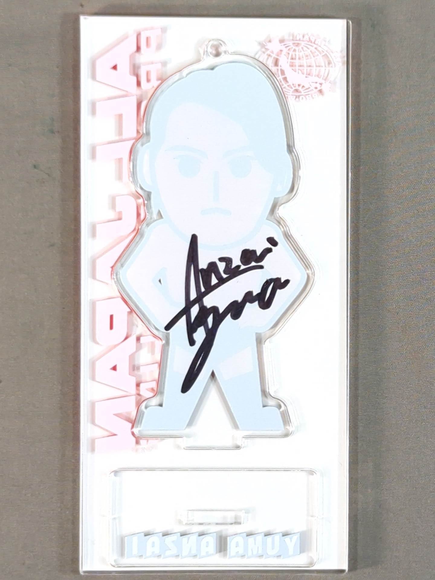 【直筆サイン入り】安齊勇馬 キャラクターアクリルスタンドキーホルダー