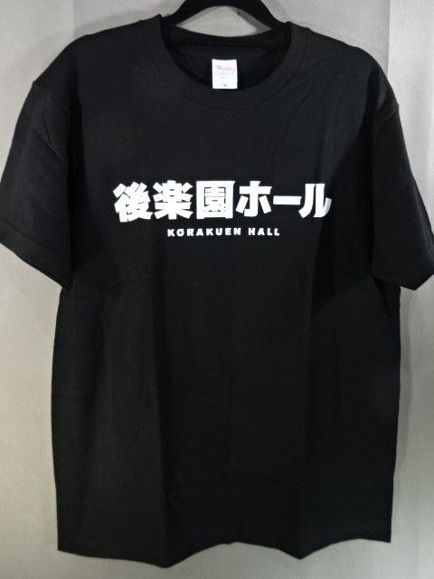 Korakuen Hall T-Shirt