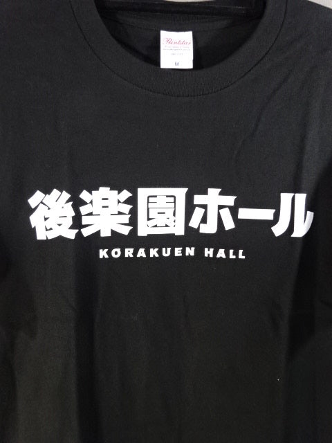 Korakuen Hall T-Shirt