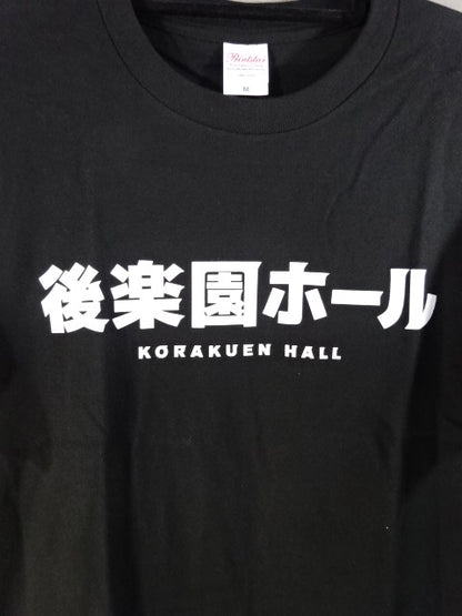 Korakuen Hall T-Shirt