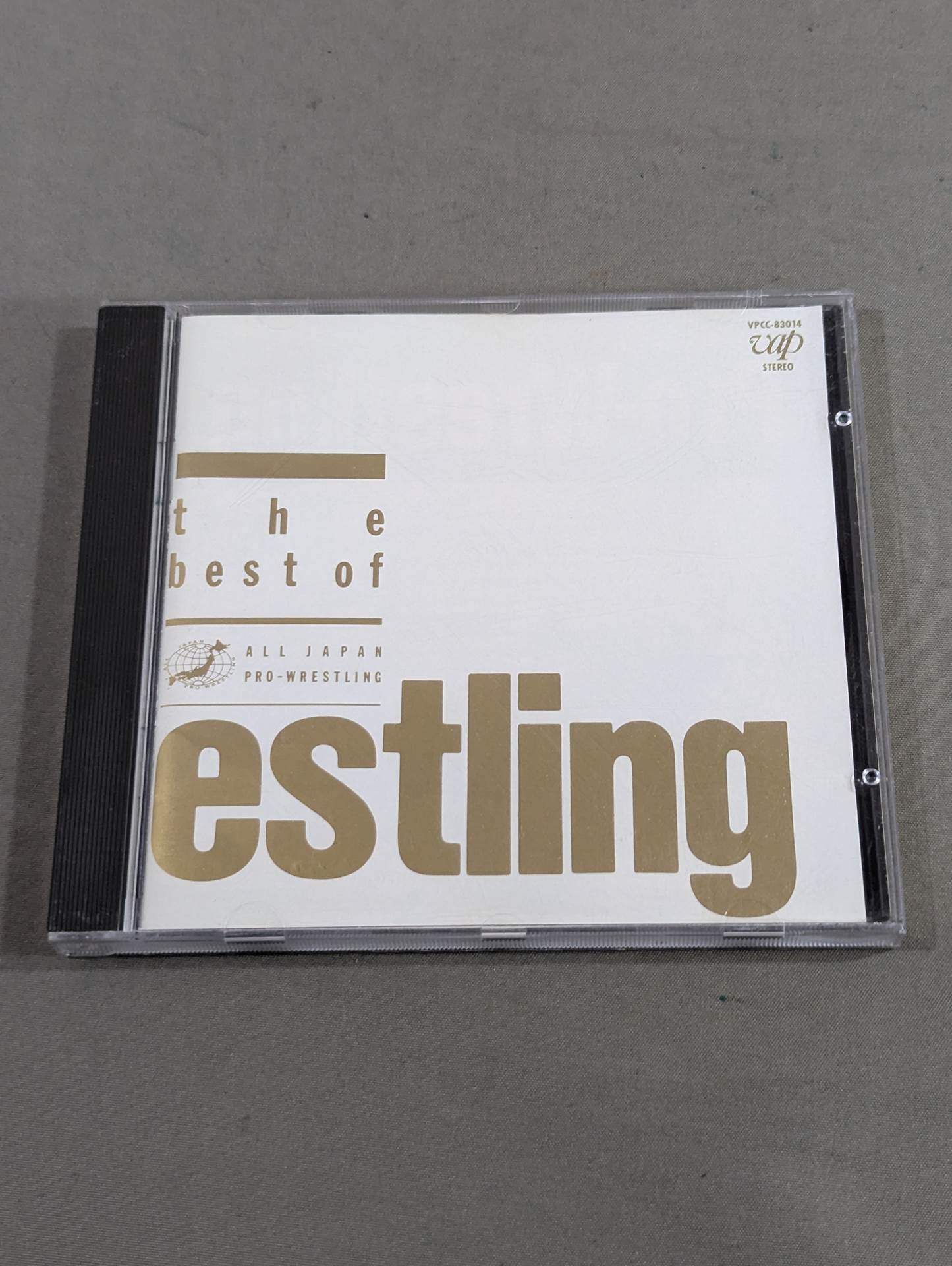 【プロレス大全集】the best of pro-wrestling