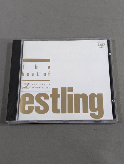 【プロレス大全集】the best of pro-wrestling