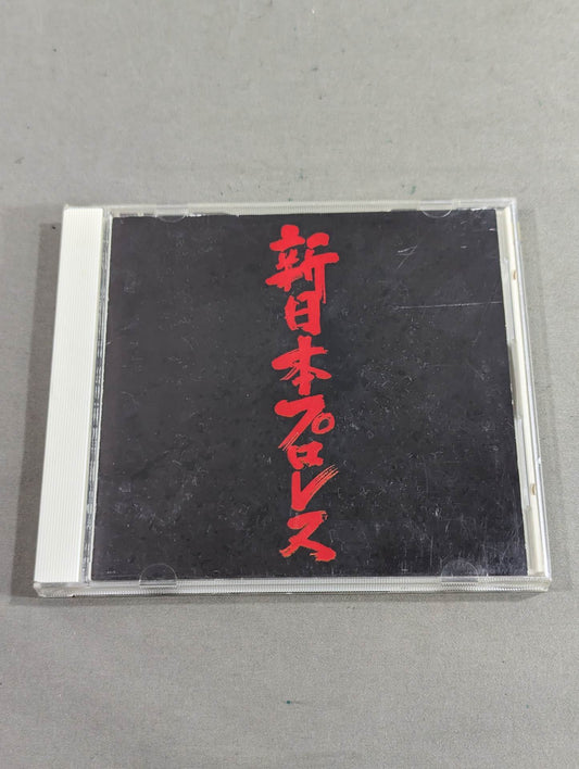 新日本プロレス