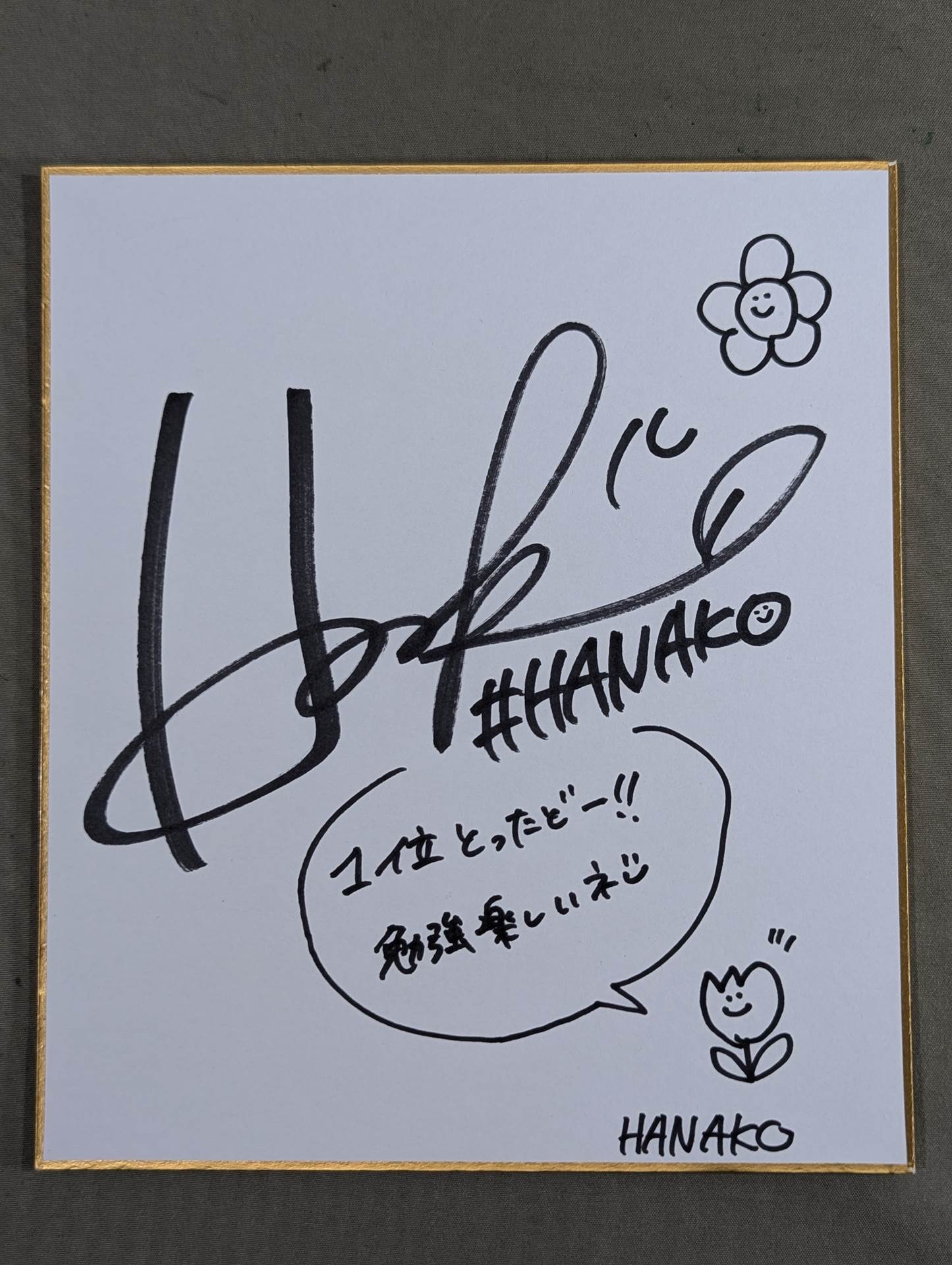 HANAKO(ミニ色紙)