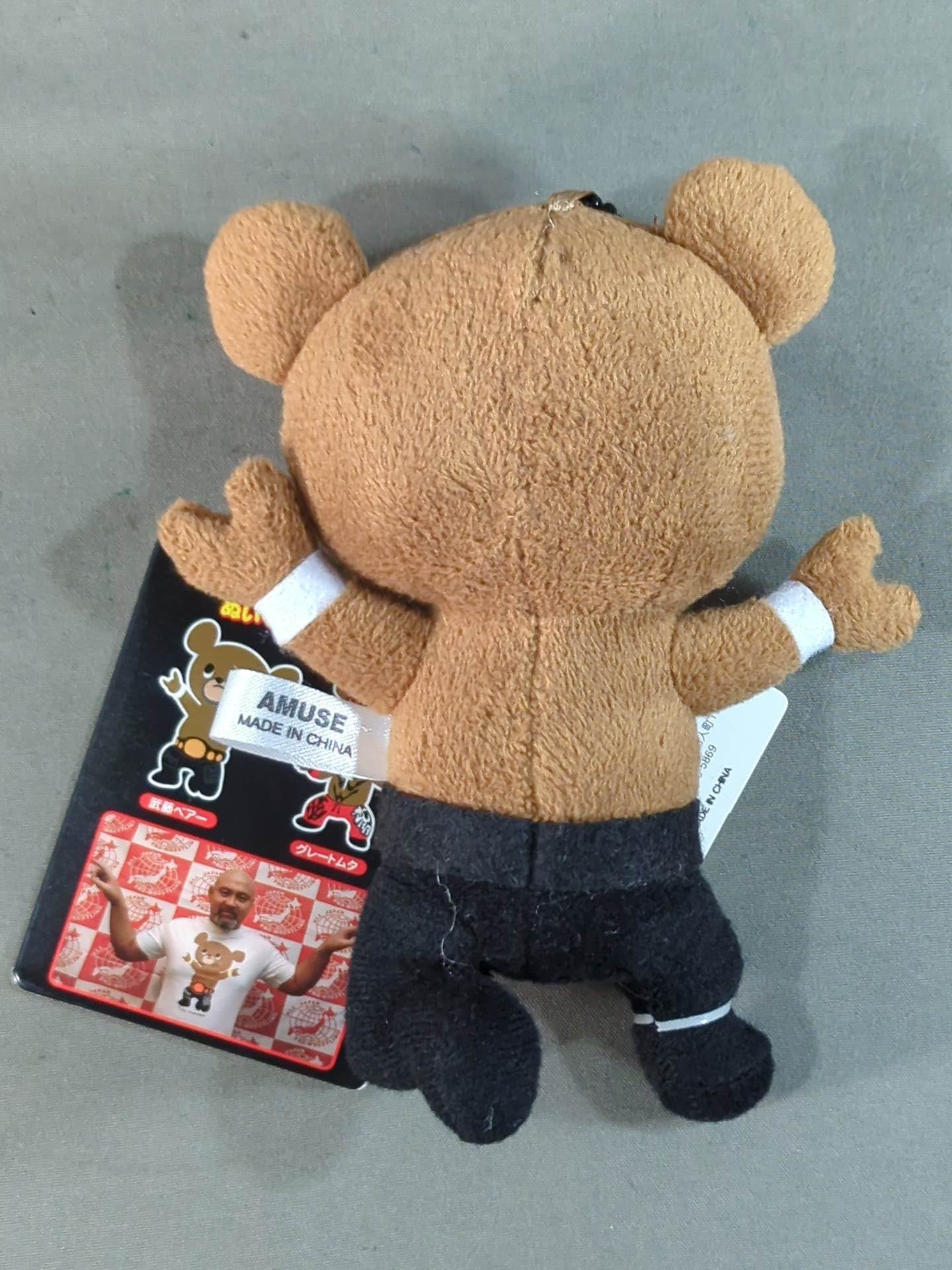 武藤ベアー ぬいぐるみマスコットキーホルダー – 闘道館