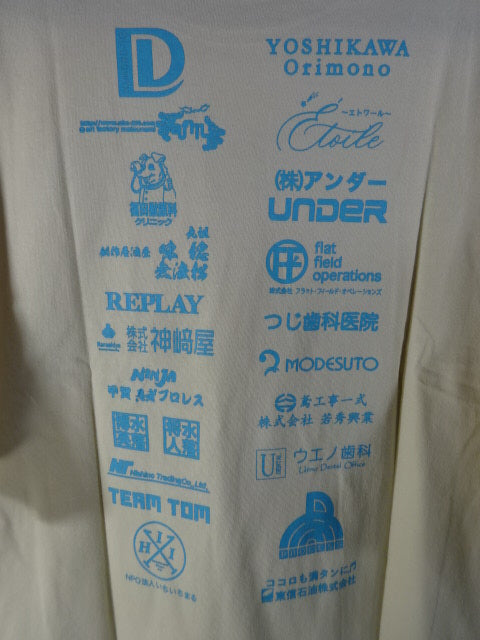 Gamma "Gamma Special" T-Shirt (1) (Beige)