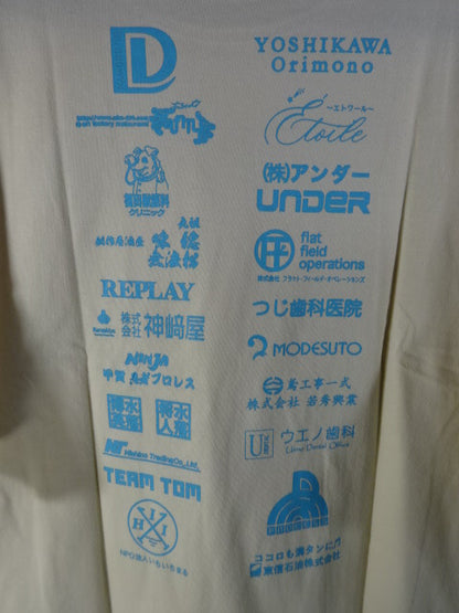 Gamma "Gamma Special" T-Shirt (1) (Beige)