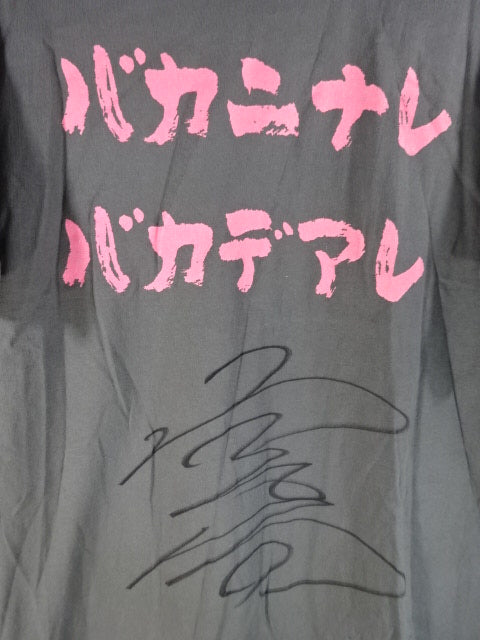 【hand signed autograph】 Yuko Mｉｙａｍｏｔｏ Pro Wrestling  "Bacchaninare Bacadeare" T-shirt