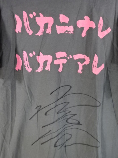 【hand signed autograph】 Yuko Mｉｙａｍｏｔｏ Pro Wrestling  "Bacchaninare Bacadeare" T-shirt