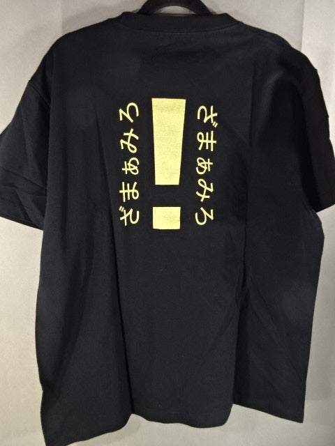 Atsushi Tachishima "Zama-miro!" T-shirt (1) (black)