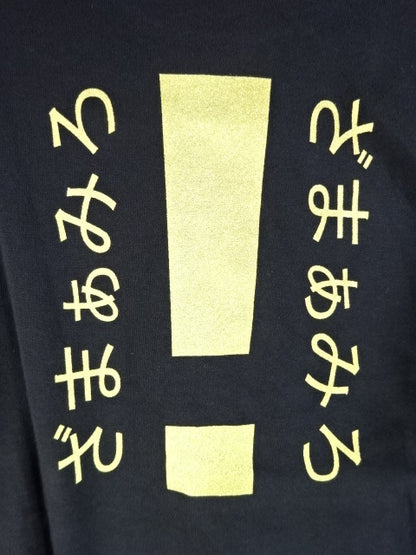 Atsushi Tachishima "Zama-miro!" T-shirt (1) (black)