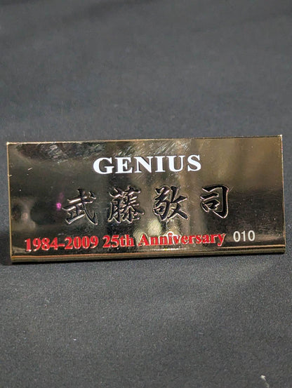 ★25th Anniversary Memorial ★ Muto Keiji Oversized Real Figure