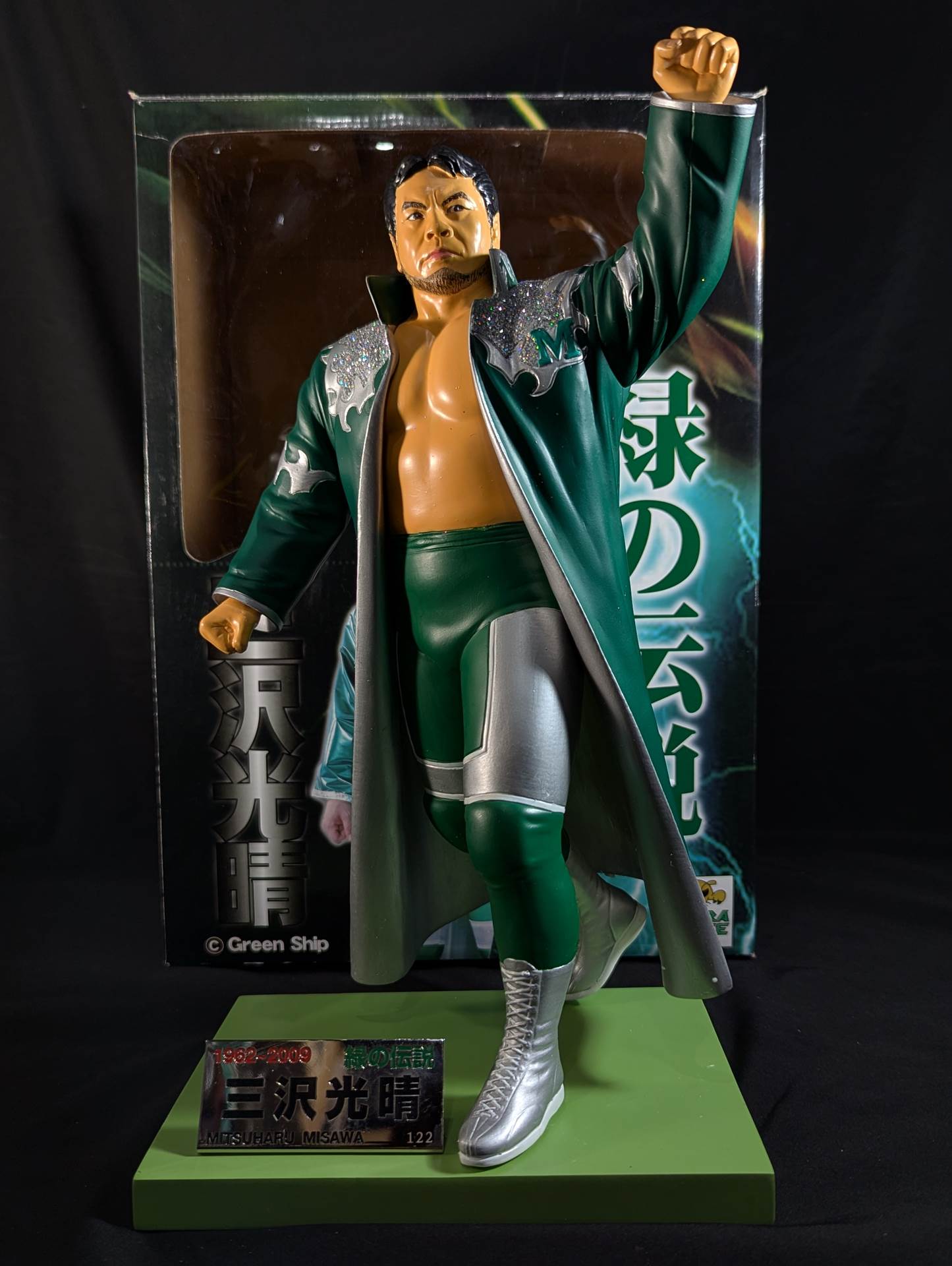 ★ Green Legend ★ Mitsuharu Misawa Oversized Memorial Figure