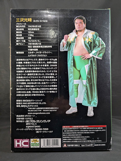 ★ Green Legend ★ Mitsuharu Misawa Oversized Memorial Figure