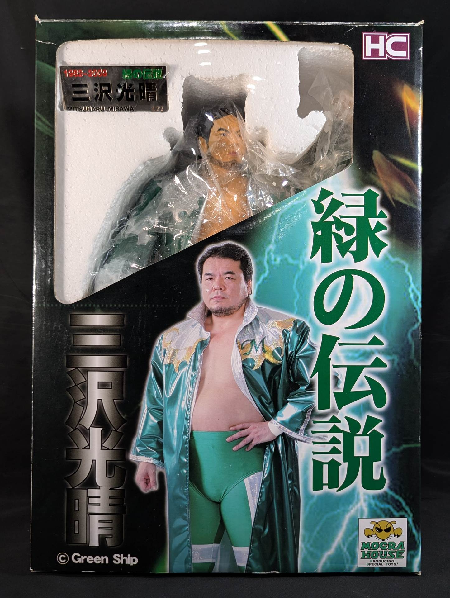 ★ Green Legend ★ Mitsuharu Misawa Oversized Memorial Figure
