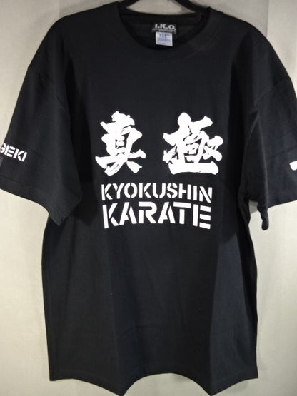Kyokushin T-Shirt (1) (Black)